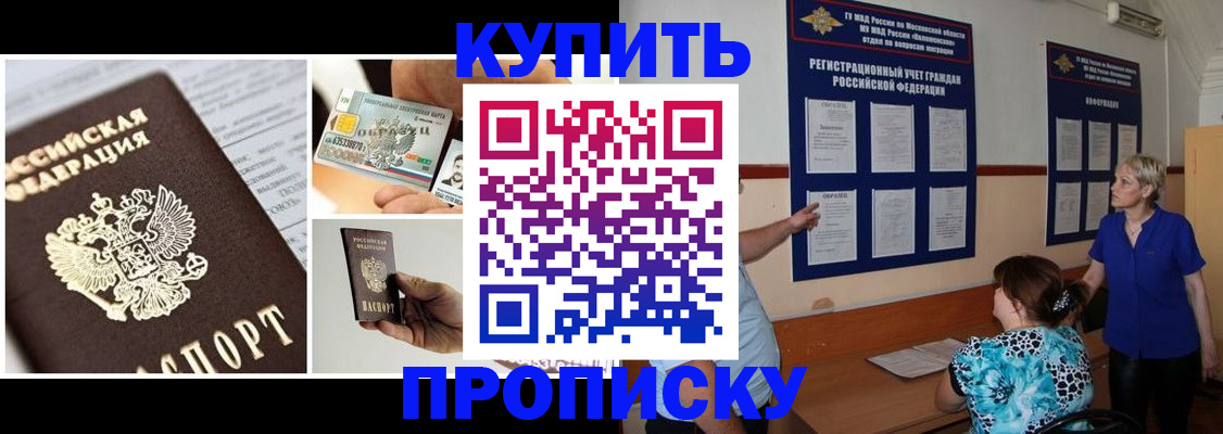 временная регистрация госуслуги в Пересвете