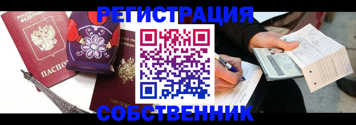 форма 3 в Пересвете